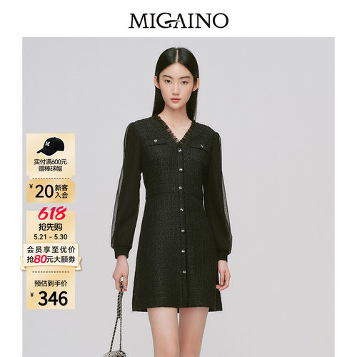 Migaino曼娅奴秋冬新款名媛轻奢高级感赫本风小黑裙