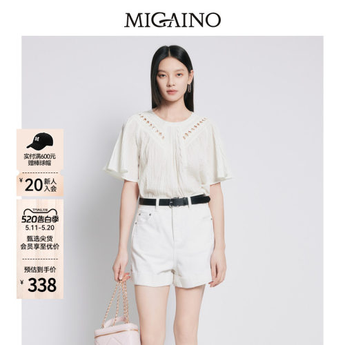 Migaino曼娅奴女装春季新款优雅百搭肌理感通勤衬衫MP22AA059