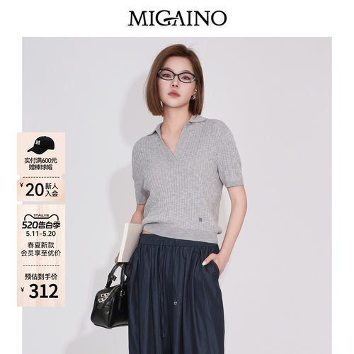 Migaino曼娅奴女装2026夏季新款老钱风慵懒感简约绞花套头针织衫