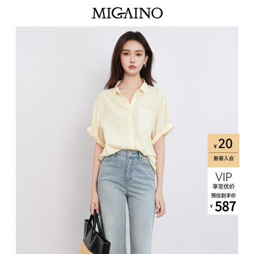 Migaino曼娅奴女装2026夏季新款简约风百搭亚麻纯色衬衫MQ22AA042