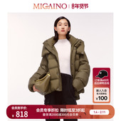 Migaino曼娅奴女装 羽绒服MO42IA055 休闲复古短款 冬季 新款