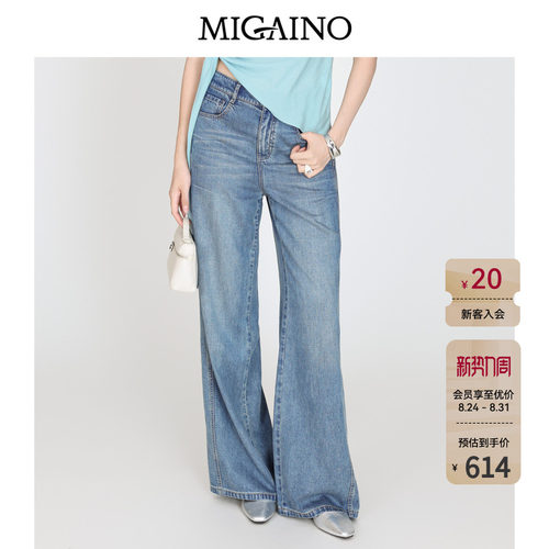 Migaino曼娅奴女装2026秋季新款美式复古休闲阔腿牛仔裤MQ32NC016