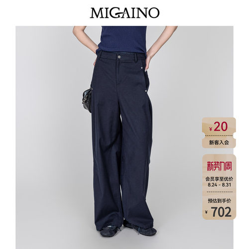 Migaino曼娅奴女装2026年秋季新款宽松百搭高腰休闲裤MQ32BC024