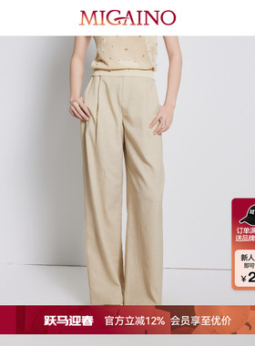 【商场同款】Migaino曼娅奴女装夏季垂感休闲百搭阔腿裤MP22BC027