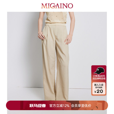 【商场同款】Migaino曼娅奴女装夏季垂感休闲百搭阔腿裤MP22BC027