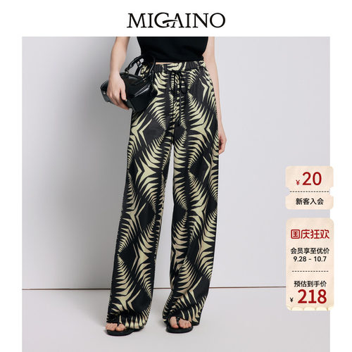 【商场同款】Migaino曼娅奴女装宽松时尚高腰薄款休闲裤MP22BC005