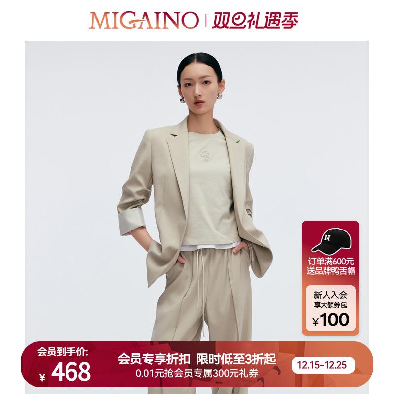 Migaino曼娅奴女装2025春季新款轻奢正肩通勤西装外套MP12SC034