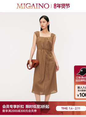 Migaino曼娅奴女装夏季新款优雅复古时尚背带连衣裙MO22DE098