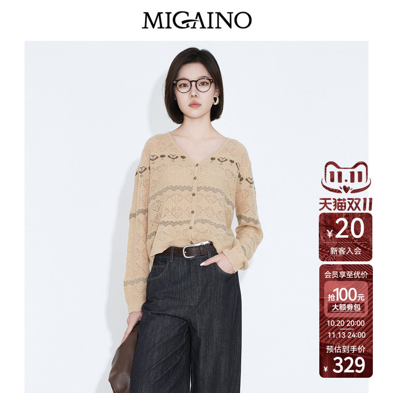 Migaino曼娅奴女装2026年秋季新款设计感长袖羊毛提花针织开衫