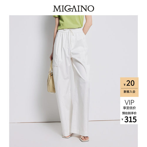 【商场同款】Migaino曼娅奴女装新款宽松休闲直筒工装裤MP22BC003