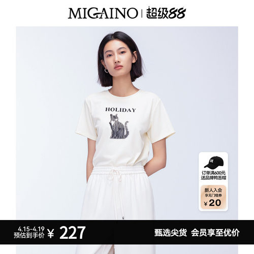 Migaino曼娅奴女装春秋新款猫咪钉珠重工落肩T恤MO32RA013