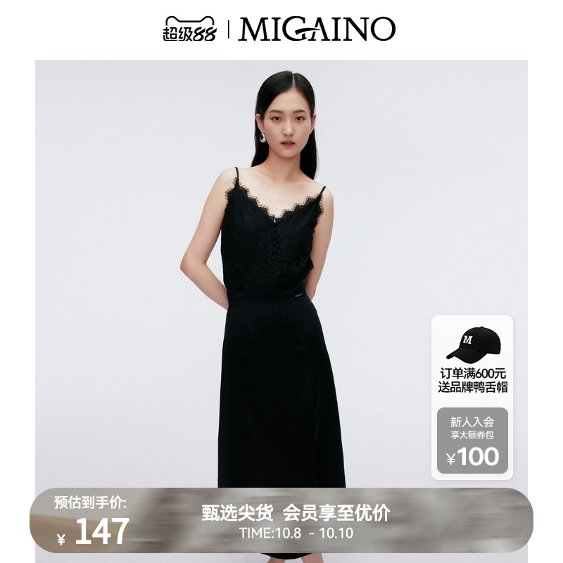 Migaino曼娅奴黑色吊带背心