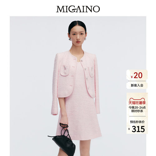 Migaino曼娅奴女装春季新款轻奢高级感小香风外套MP12SC031