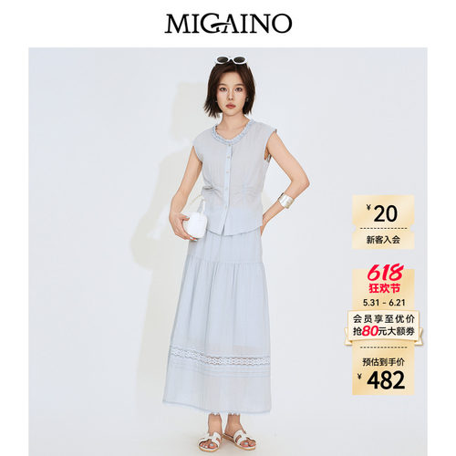 Migaino曼娅奴女装2026夏季新款轻薄优雅无袖衬衫A版半裙两件套