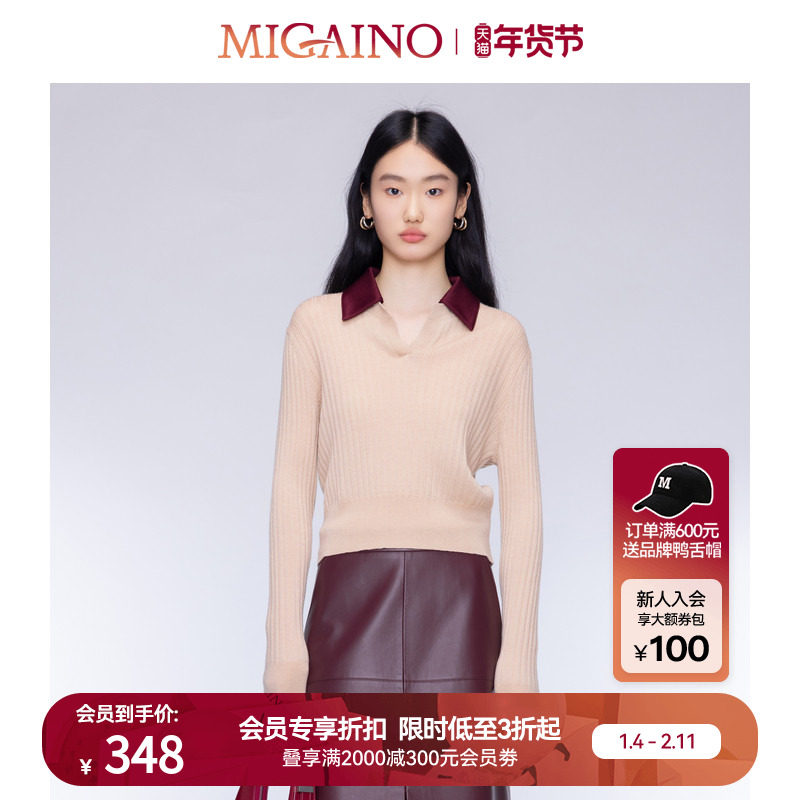 Migaino曼娅奴女装秋新款设计感假领修身打底毛衣MO32WH218,女装/女士精品,毛衣,淘宝优惠券,粉丝福利购,淘宝优惠卷