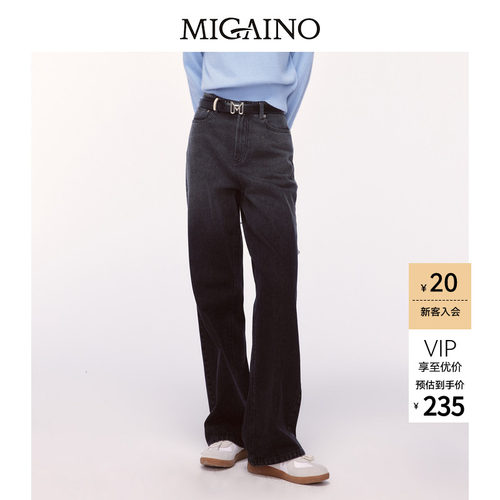 Migaino曼娅奴女装冬季新款美式复古渐变直筒裤子MO42NC005