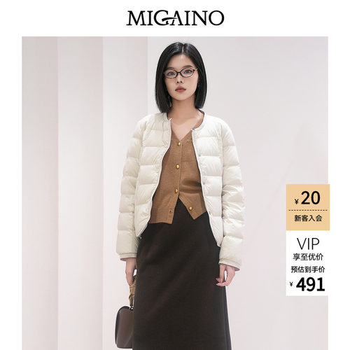 Migaino曼娅奴女装秋冬新款简约时尚轻薄短款90鸭绒保暖羽绒外套