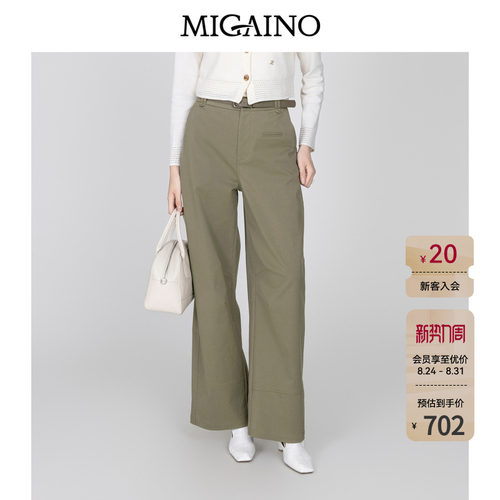 赠品:MQ32UB014(茶绿色腰带)