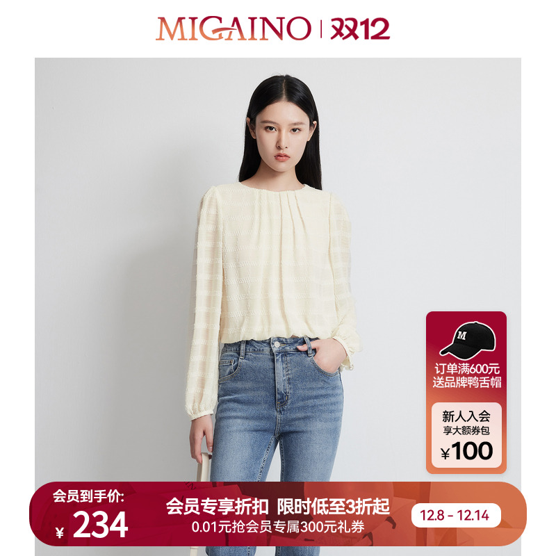 Migaino曼娅奴女装2025春季新款圆领法式气质优雅长袖衬衫上衣