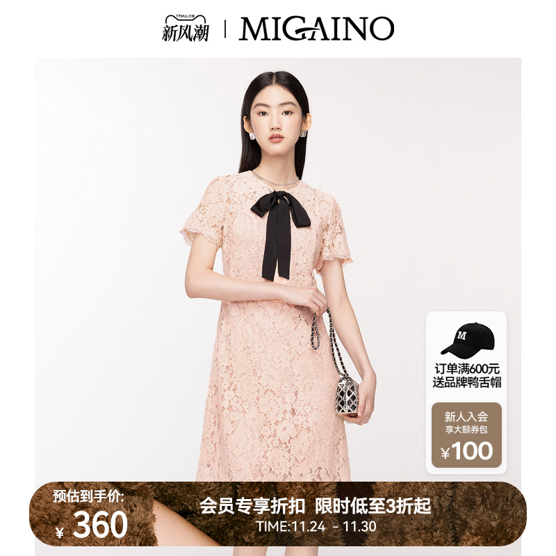 Migaino曼娅奴女装高级感粉色名媛减龄蝴蝶结蕾丝短裙连衣裙