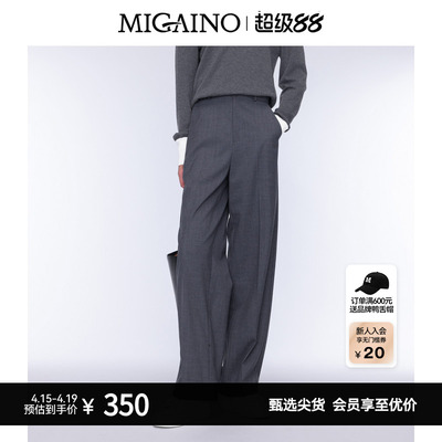 Migaino曼娅奴女装秋季新款高级感高腰直筒正装裤MO32BC020