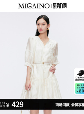 Migaino曼娅奴夏季新款高级感裙子优雅气质V领连衣裙女MO22DA119
