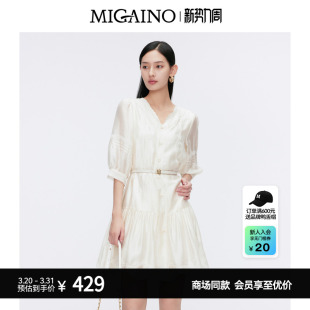Migaino曼娅奴夏季 高级感裙子优雅气质V领连衣裙女MO22DA119 新款
