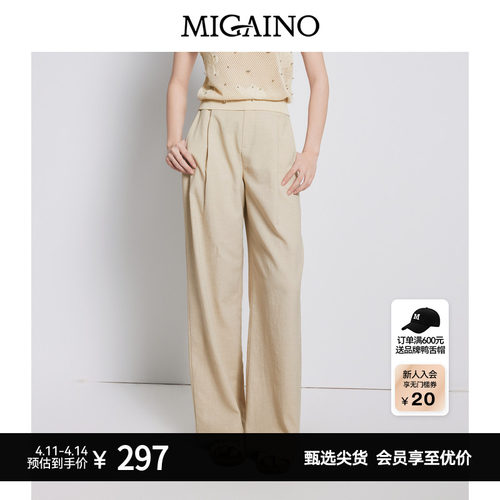 【商场同款】Migaino曼娅奴女装夏季垂感休闲百搭阔腿裤MP22BC027