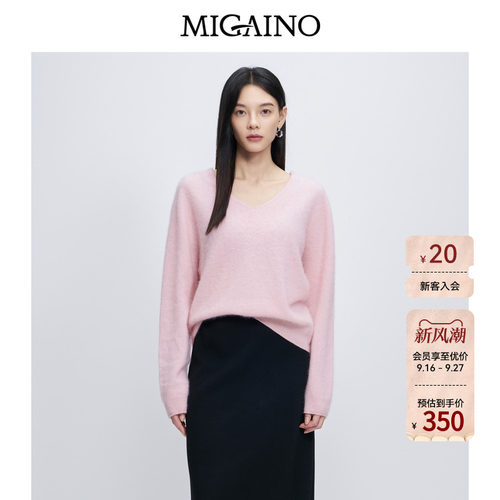 Migaino曼娅奴女装秋冬新款纯色宽松简约百搭长袖毛衣MP42WH237