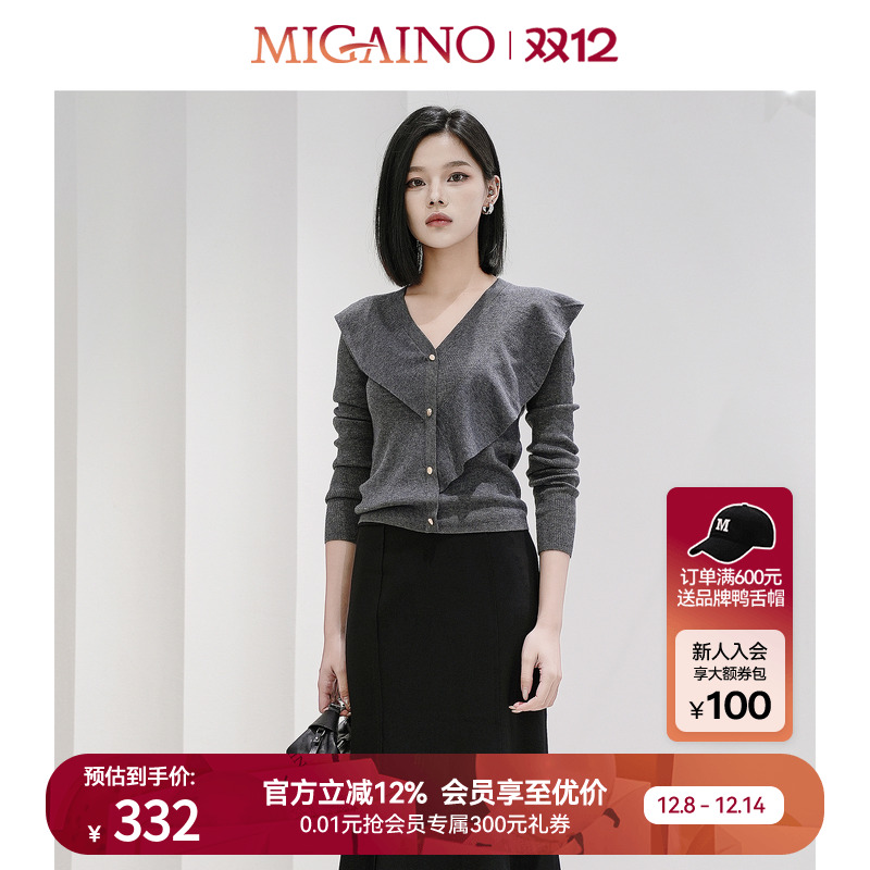 Migaino曼娅奴绵羊毛针织衫上衣