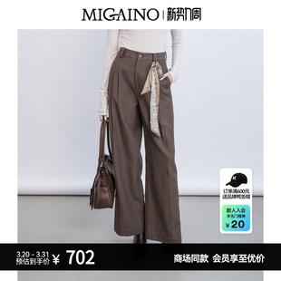 高级感简约通勤风阔腿休闲裤 新款 MQ12BC008 春季 Migaino曼娅奴女装