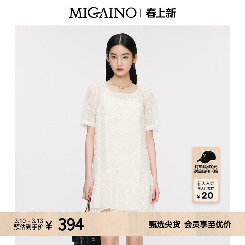 Migaino曼娅奴蕾丝连衣裙女夏季新款气质法式小个子显瘦短裙