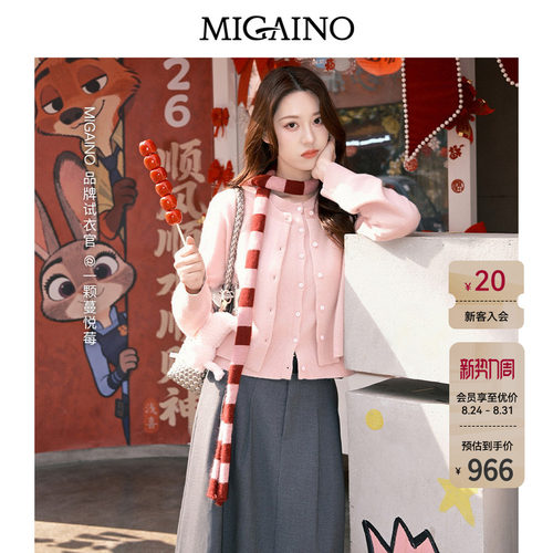 Migaino曼娅奴女装春季新款设计感百搭拼接假两件开衫MQ12JK219