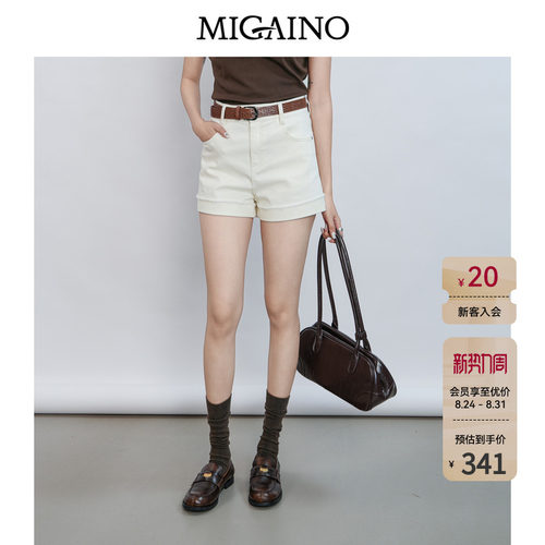 Migaino曼娅奴女装2026夏新款高腰显瘦毛边白色牛仔短裤MQ22NA006