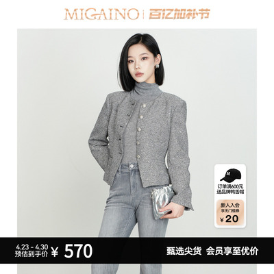 Migaino曼娅奴女装秋季新款圆领高级感银灰色收腰显瘦短外套