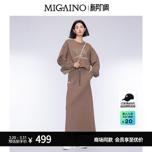 卫衣半裙休闲运动套装 新款 MO32MC001 秋季 Migaino曼娅奴女装