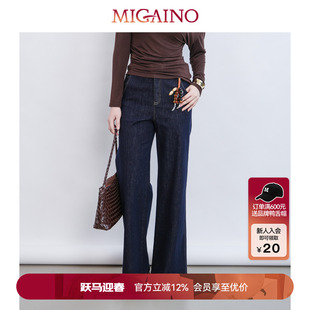 Migaino曼娅奴女装春季新款美式复古高腰宽松直筒牛仔裤MQ12NC006
