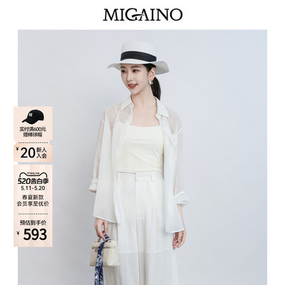 Migaino曼娅奴女装2026夏季新款轻薄宽松空调衫长袖衬衫MQ22AC009