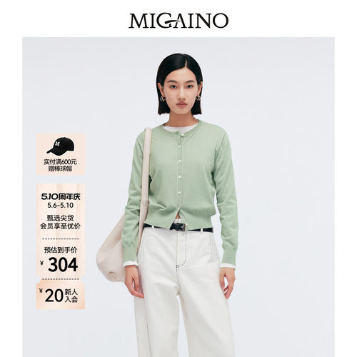 Migaino曼娅奴女装春季新款圆领简约百搭针织开衫MP12JK205