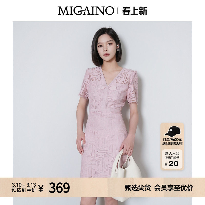 Migaino曼娅奴女装2026夏季新款轻奢名媛优雅高级感蕾丝连衣裙