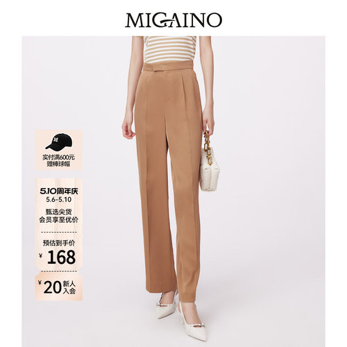 Migaino/曼娅奴休闲裤
