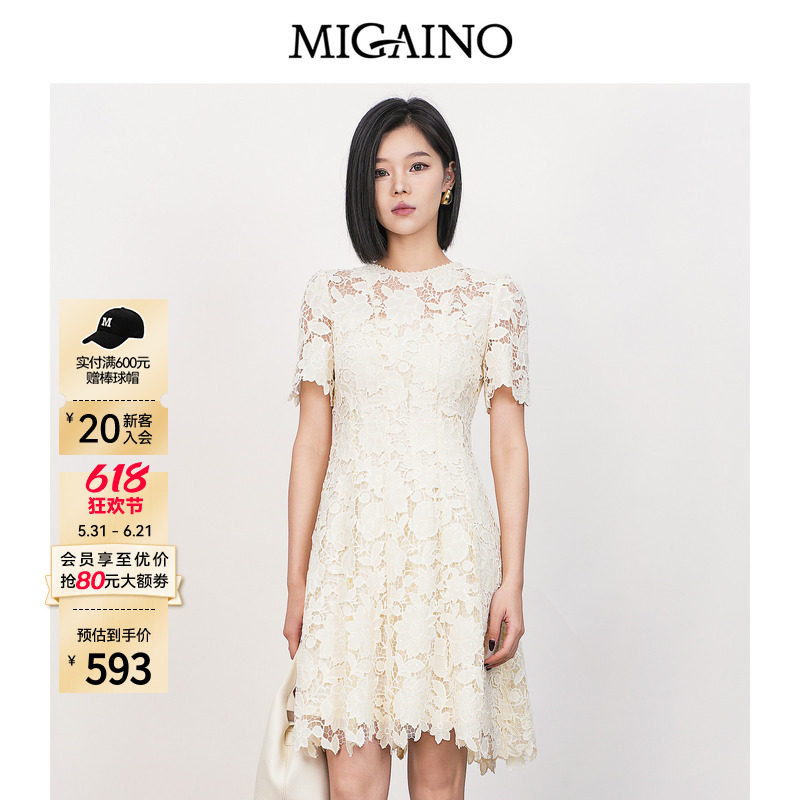 Migaino曼娅奴女装2026夏新款优雅高级感绣花蕾丝镂空短款连衣裙
