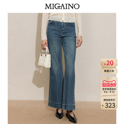 Migaino曼娅奴女装2026年秋季新款高腰设计感宽松微喇水洗牛仔裤