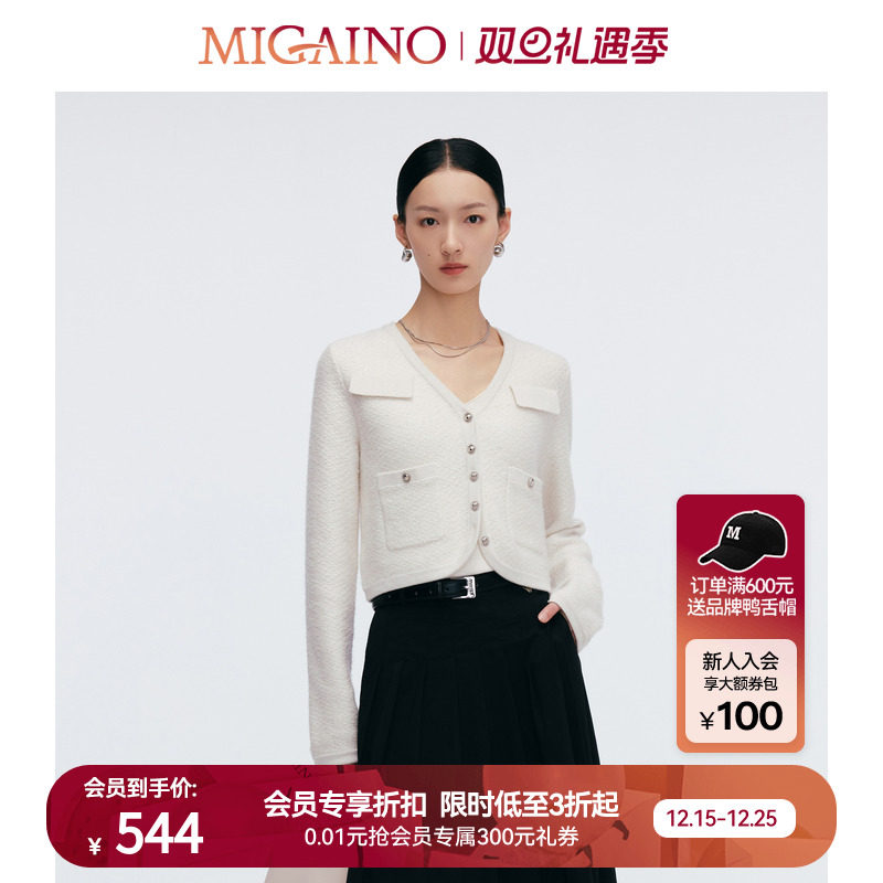 Migaino曼娅奴女装2025春季新款高级感小香风针织上衣MP12JK209