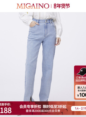 Migaino曼娅奴高腰牛仔裤女新款休闲开叉直筒裤MO12NC027