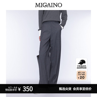 高级感高腰直筒正装 Migaino曼娅奴女装 秋季 新款 MO32BC020 裤