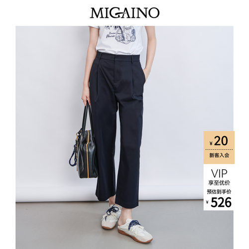 Migaino曼娅奴女装春季新款高腰休闲显瘦直筒工装裤子MQ12BC013