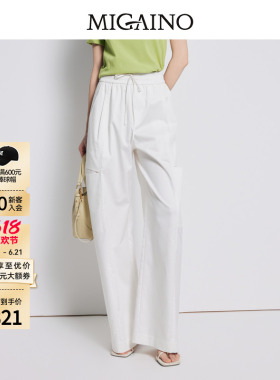 【商场同款】Migaino曼娅奴女装新款宽松休闲直筒工装裤MP22BC003
