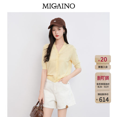 Migaino曼娅奴女装2026夏季新款温柔风简约百搭针织开衫MQ22JK211