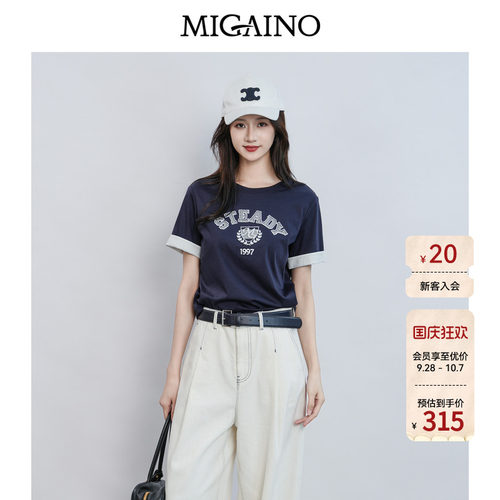 Migaino曼娅奴女装2026夏季新款经典版刺绣卷边短袖T恤MQ22RA012